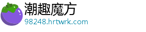 易唱网 唱出情侣之间的误会与矛盾-潮趣魔方